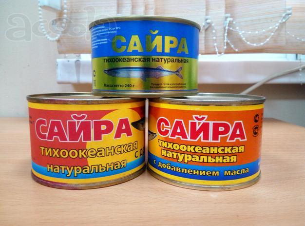Предлагаем к продаже рыбную консервацию в Владивостоке